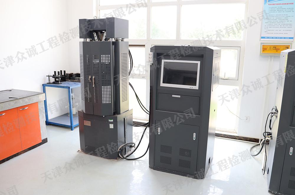 WAW-1000B 電液伺服萬(wàn)能材料試驗(yàn)機(jī)